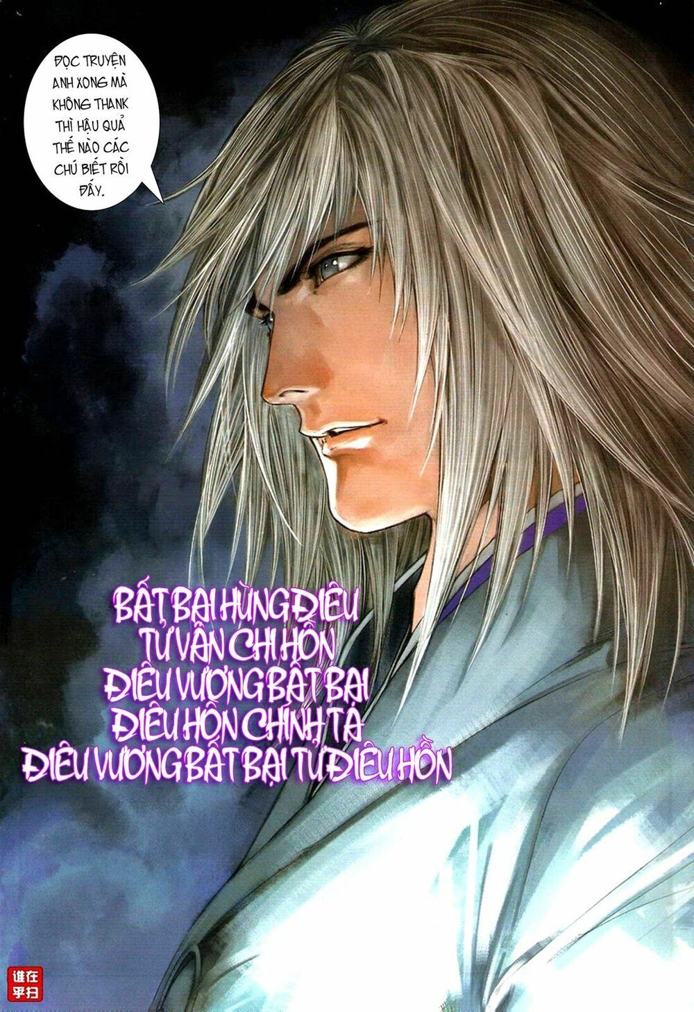 đọc truyện Tân Tác Long Hổ Môn Chương 21 ảnh 41 tại Thiên Thai Truyện