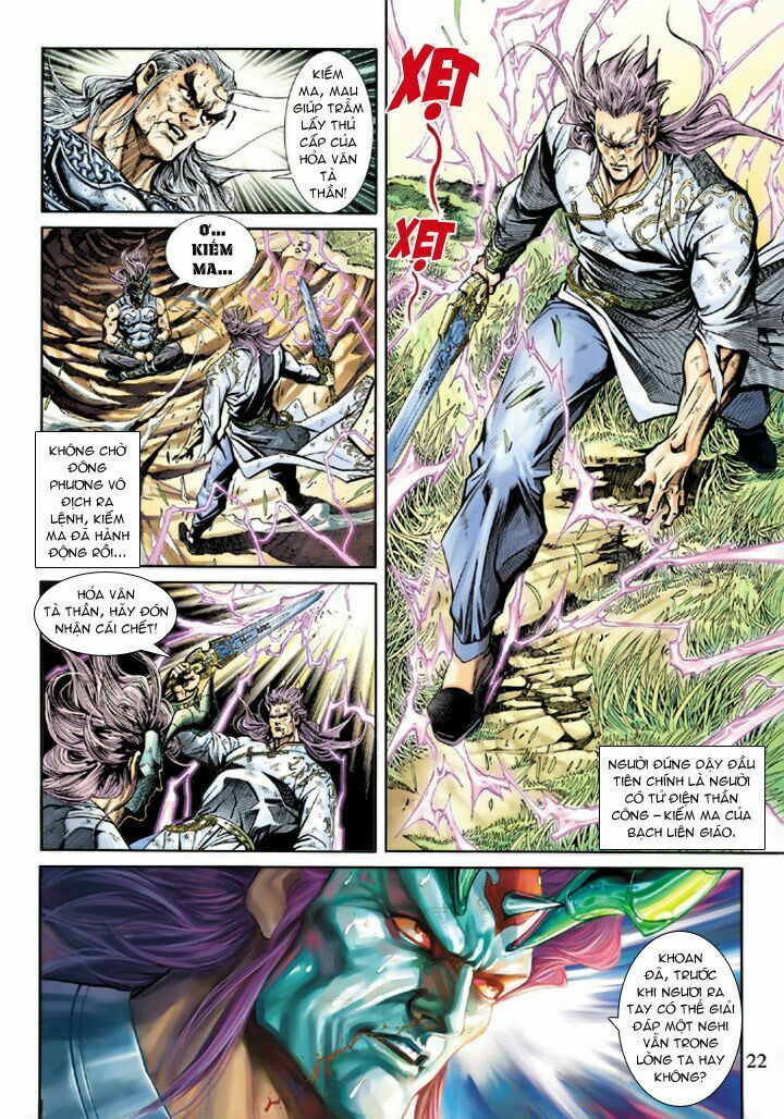 đọc truyện Tân Tác Long Hổ Môn Chương 219 ảnh 25 tại Thiên Thai Truyện