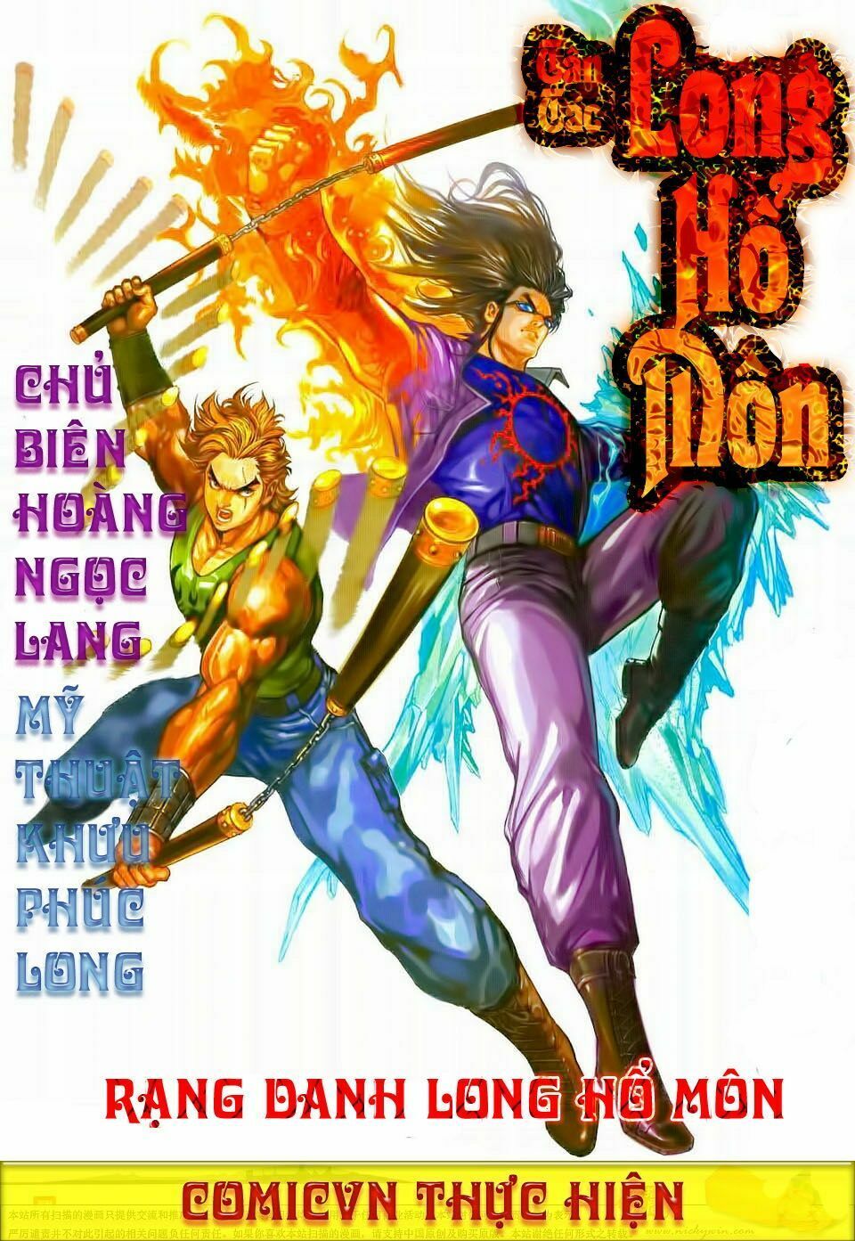 đọc truyện Tân Tác Long Hổ Môn Chương 220 ảnh 3 tại Thiên Thai Truyện