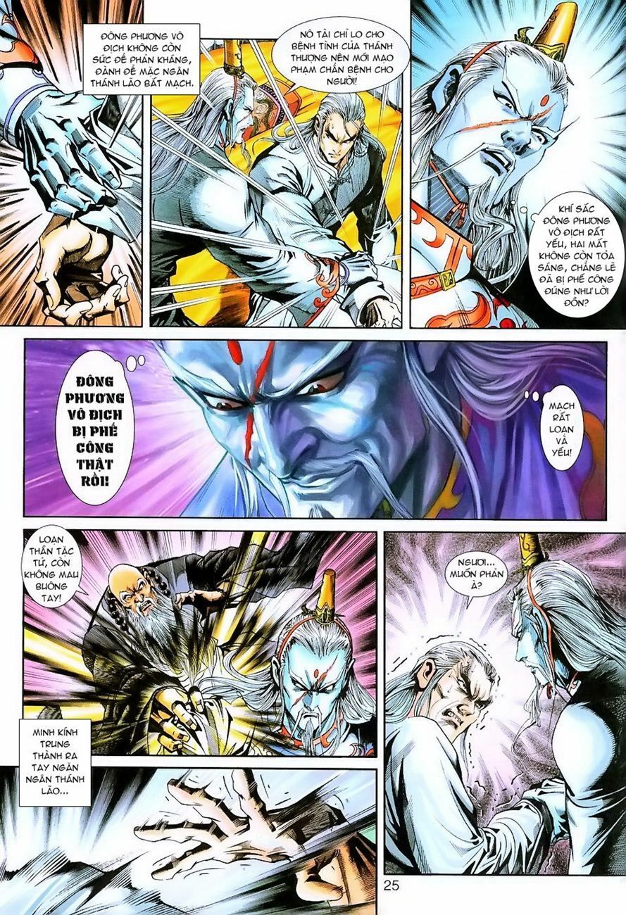 đọc truyện Tân Tác Long Hổ Môn Chương 221 ảnh 27 tại Thiên Thai Truyện