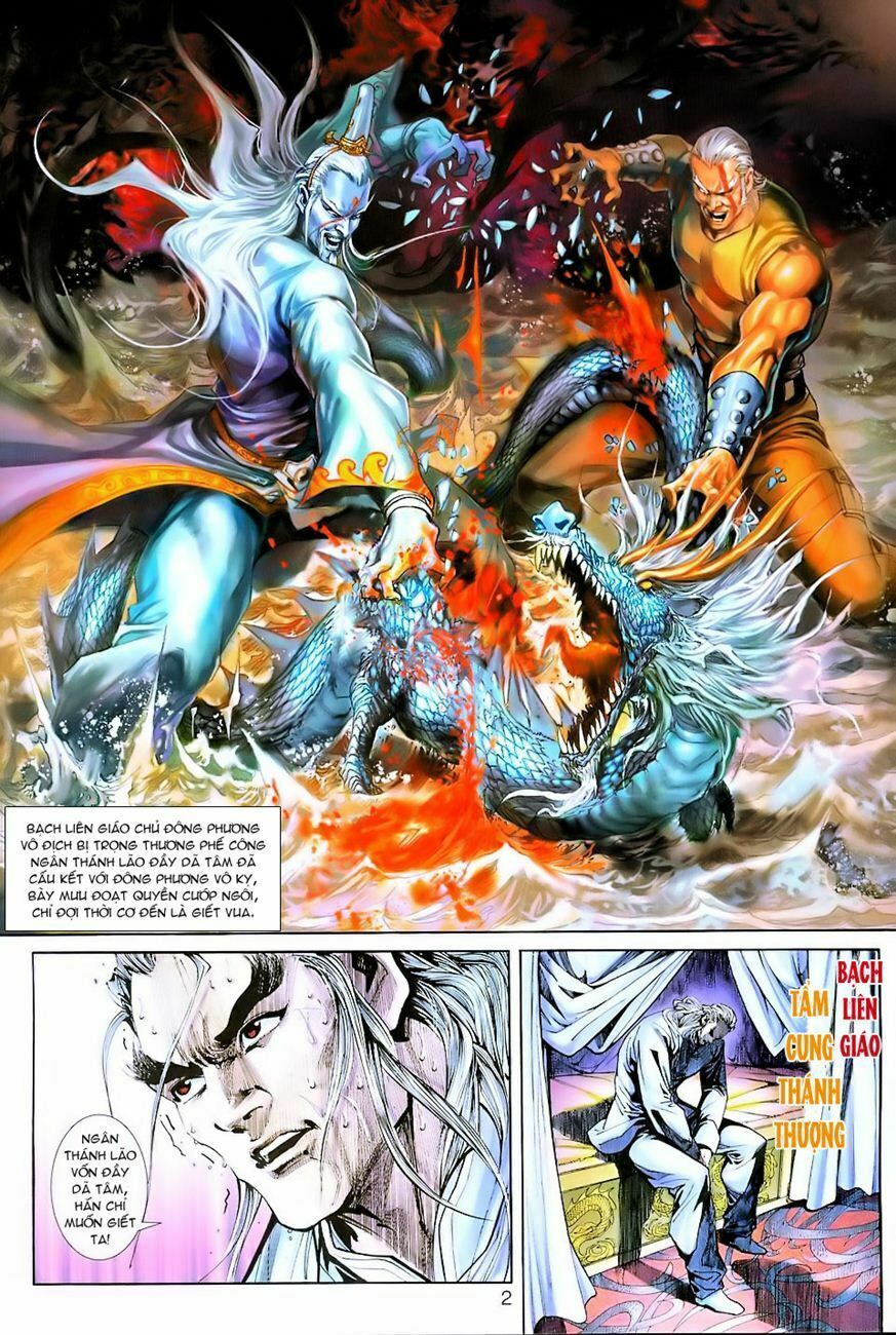 đọc truyện Tân Tác Long Hổ Môn Chương 222 ảnh 4 tại Thiên Thai Truyện