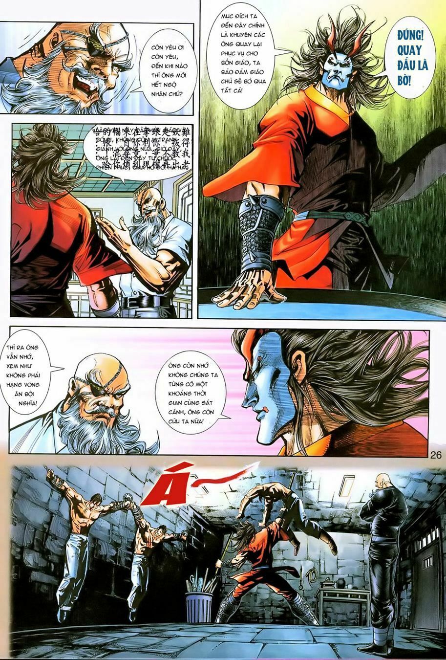 đọc truyện Tân Tác Long Hổ Môn Chương 223 ảnh 26 tại Thiên Thai Truyện