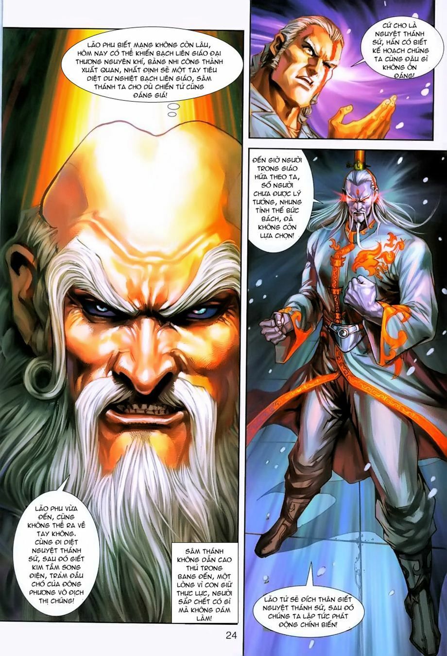 đọc truyện Tân Tác Long Hổ Môn Chương 229 ảnh 26 tại Thiên Thai Truyện