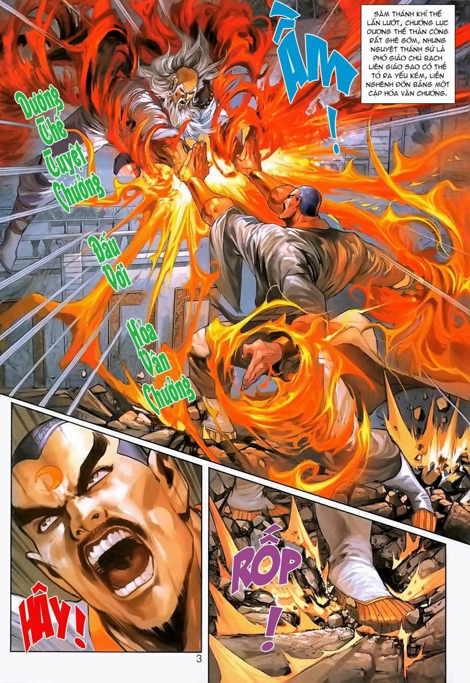 đọc truyện Tân Tác Long Hổ Môn Chương 230 ảnh 5 tại Thiên Thai Truyện