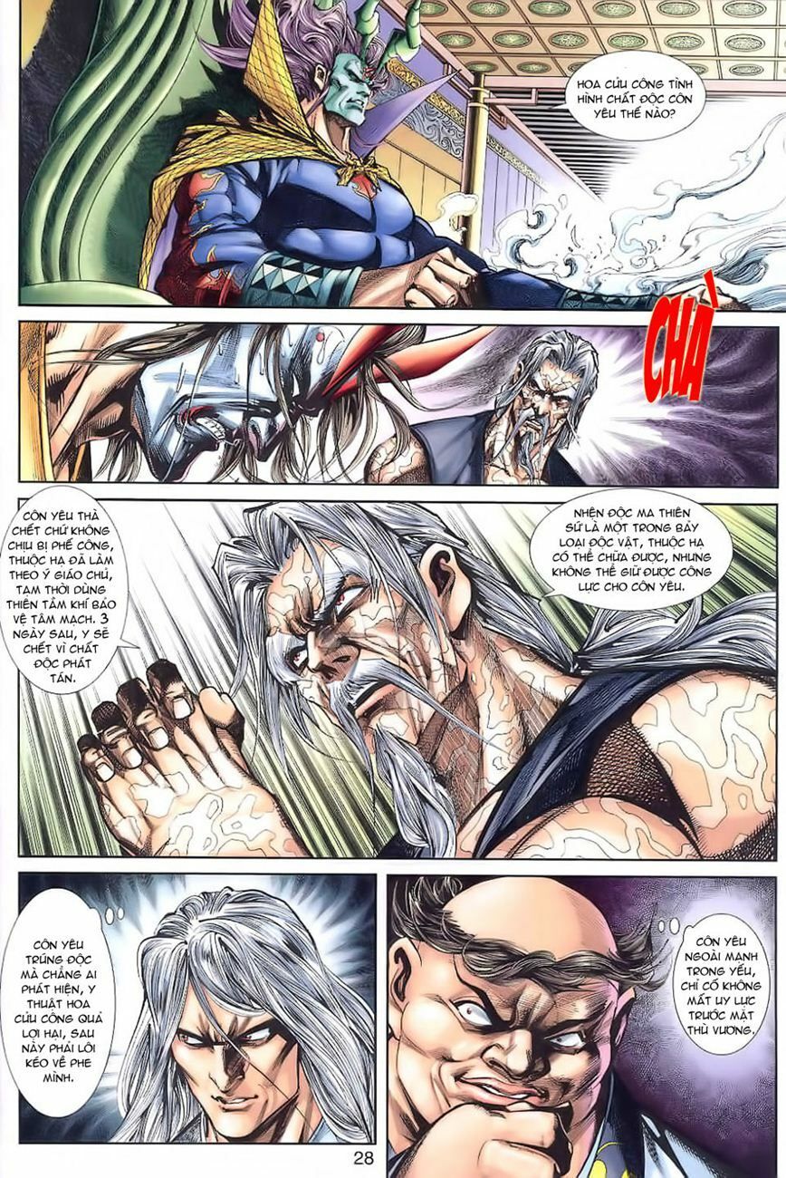 đọc truyện Tân Tác Long Hổ Môn Chương 247 ảnh 30 tại Thiên Thai Truyện