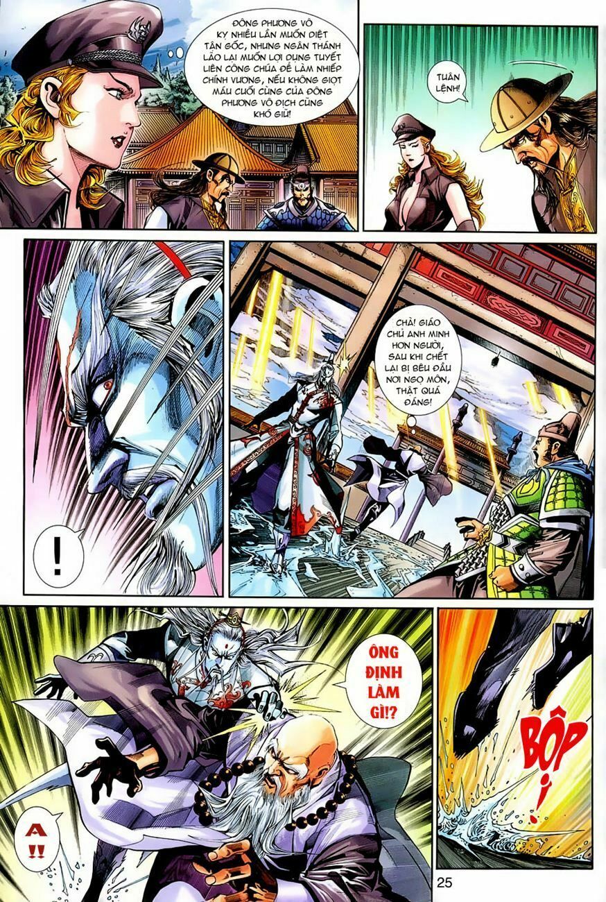 đọc truyện Tân Tác Long Hổ Môn Chương 264 ảnh 27 tại Thiên Thai Truyện