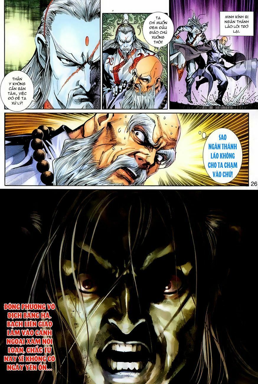 đọc truyện Tân Tác Long Hổ Môn Chương 264 ảnh 28 tại Thiên Thai Truyện