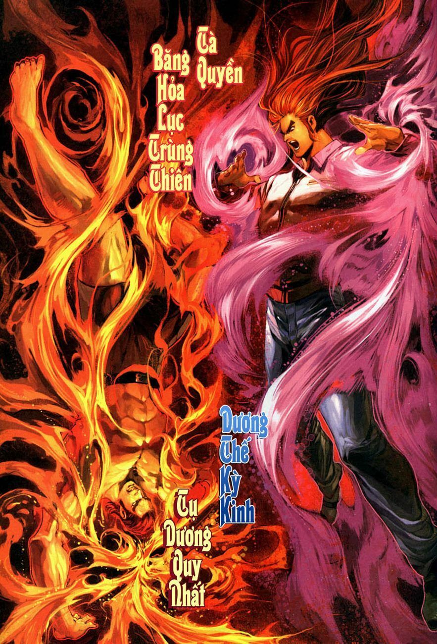 đọc truyện Tân Tác Long Hổ Môn Chương 267 ảnh 35 tại Thiên Thai Truyện