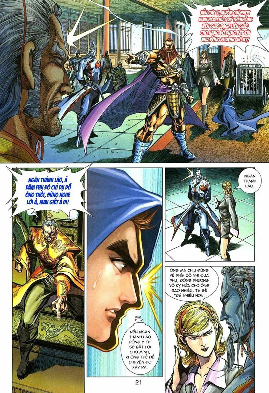 đọc truyện Tân Tác Long Hổ Môn Chương 271 ảnh 22 tại Thiên Thai Truyện