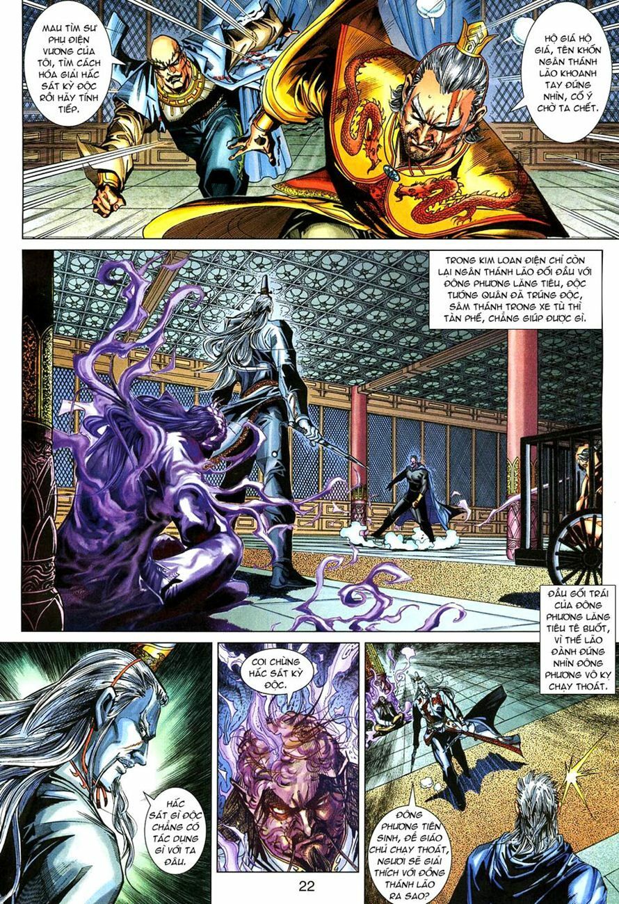 đọc truyện Tân Tác Long Hổ Môn Chương 273 ảnh 24 tại Thiên Thai Truyện