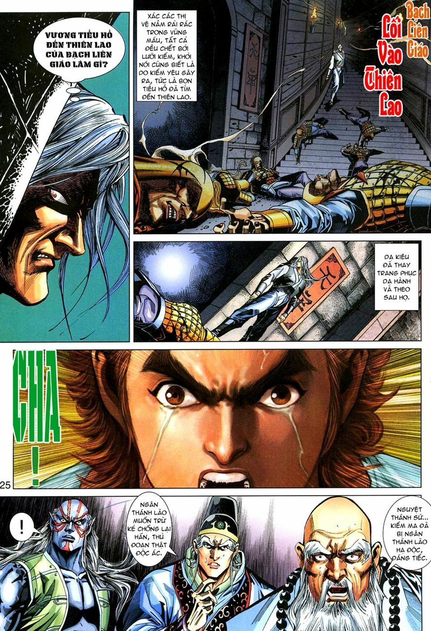 đọc truyện Tân Tác Long Hổ Môn Chương 273 ảnh 27 tại Thiên Thai Truyện