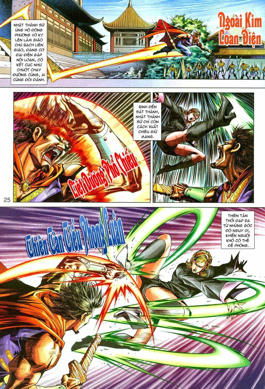 đọc truyện Tân Tác Long Hổ Môn Chương 274 ảnh 27 tại Thiên Thai Truyện