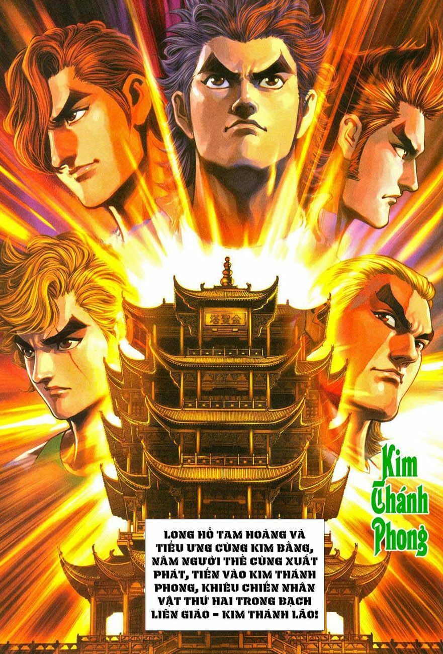 đọc truyện Tân Tác Long Hổ Môn Chương 283 ảnh 35 tại Thiên Thai Truyện