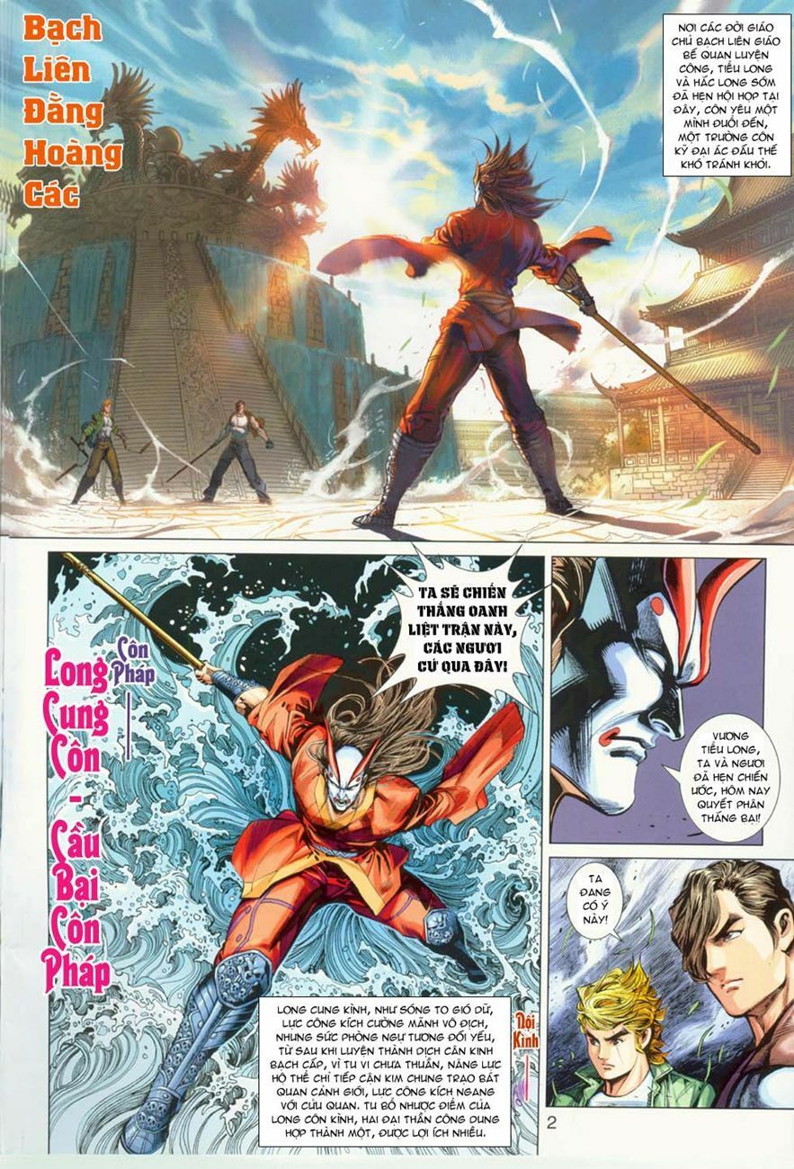 đọc truyện Tân Tác Long Hổ Môn Chương 293 ảnh 4 tại Thiên Thai Truyện