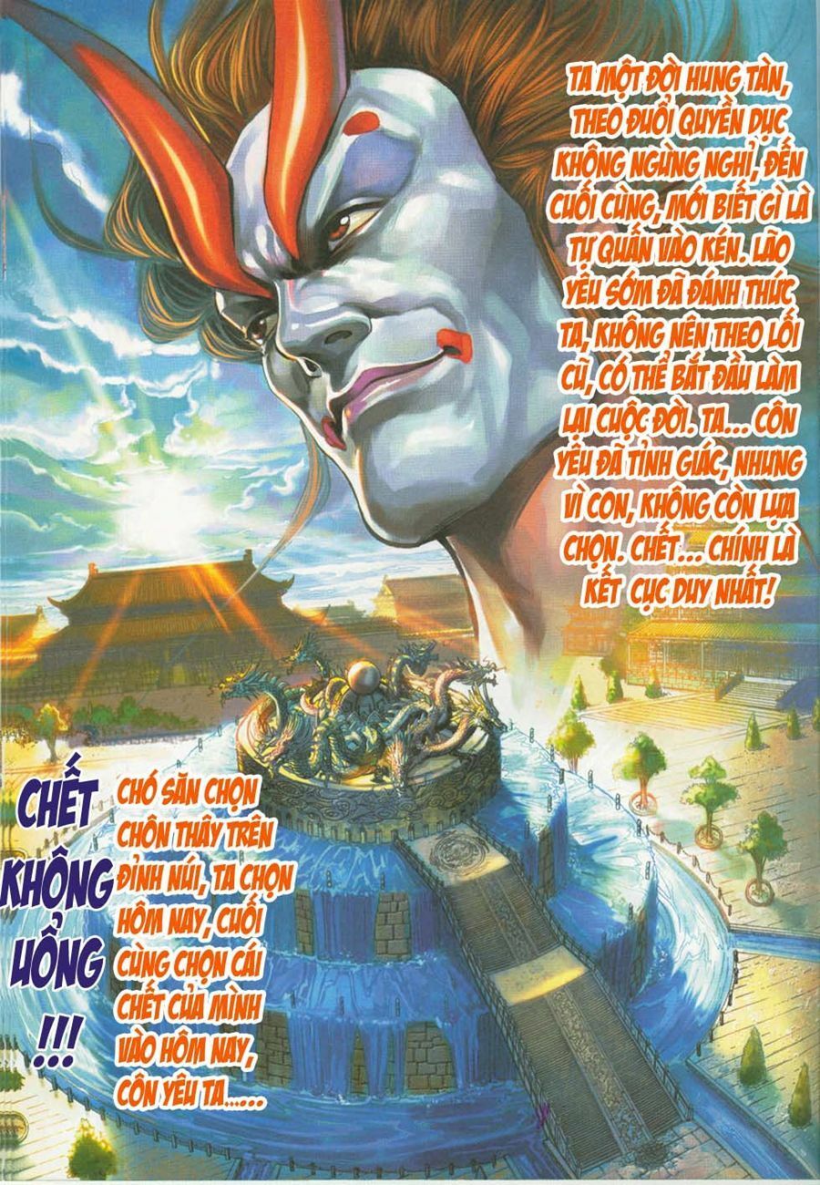 đọc truyện Tân Tác Long Hổ Môn Chương 293 ảnh 27 tại Thiên Thai Truyện