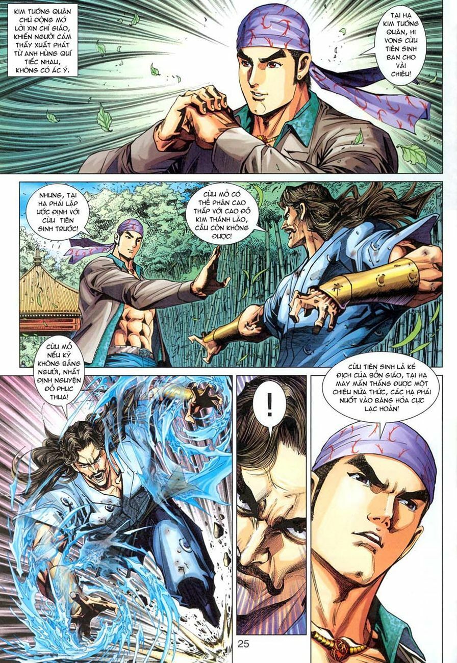 đọc truyện Tân Tác Long Hổ Môn Chương 294 ảnh 27 tại Thiên Thai Truyện