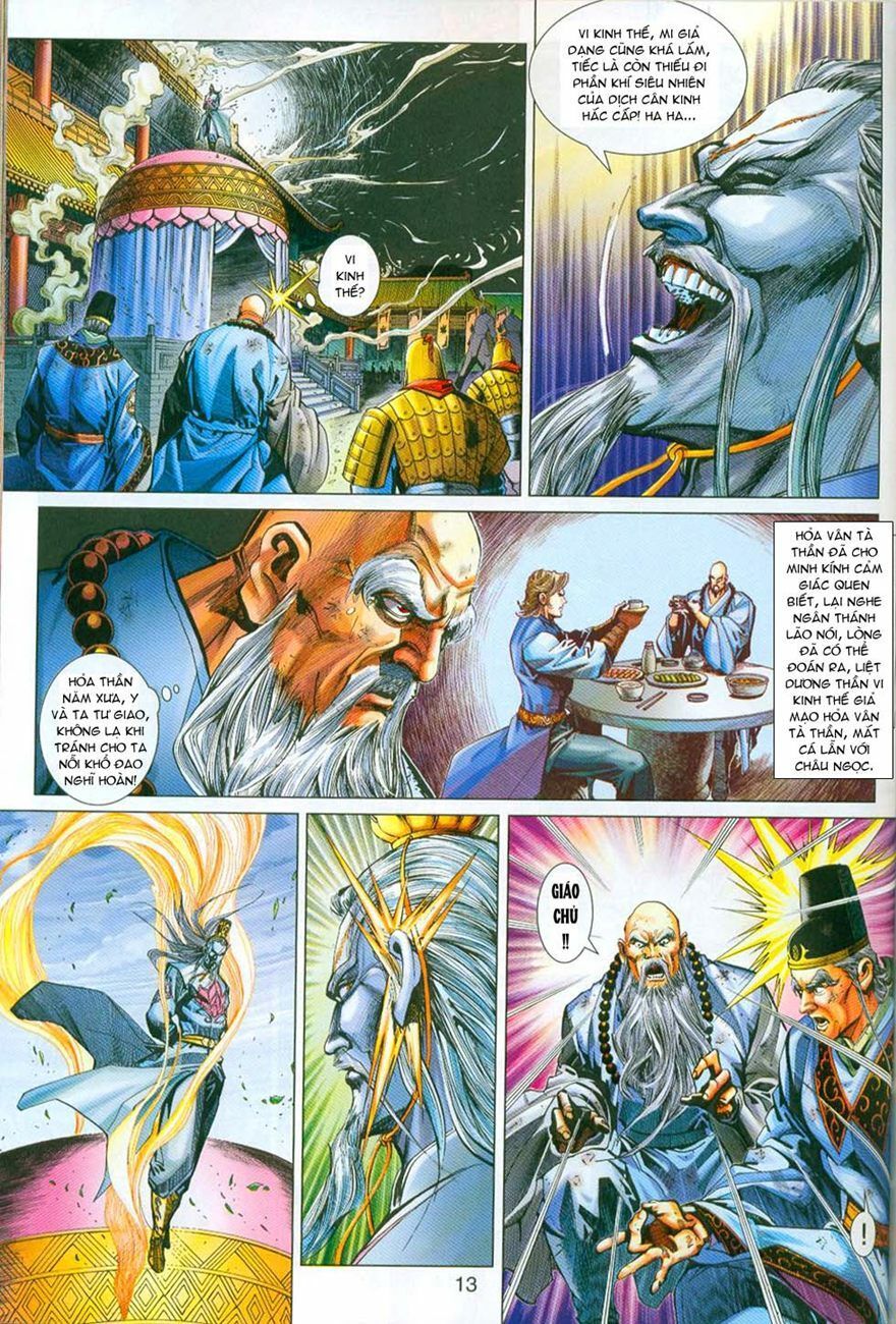 đọc truyện Tân Tác Long Hổ Môn Chương 296 ảnh 15 tại Thiên Thai Truyện