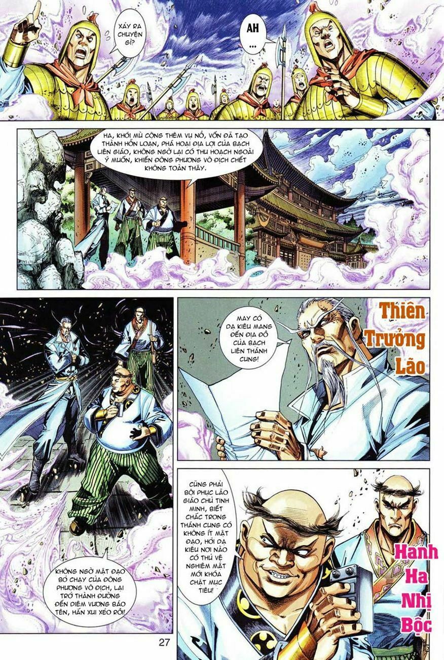 đọc truyện Tân Tác Long Hổ Môn Chương 298 ảnh 28 tại Thiên Thai Truyện