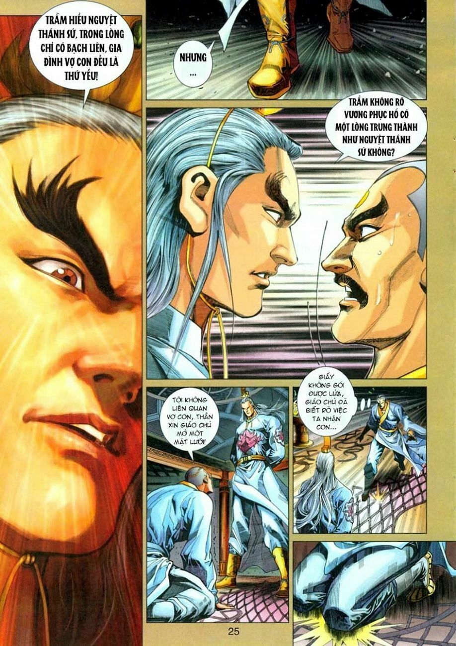 đọc truyện Tân Tác Long Hổ Môn Chương 303 ảnh 26 tại Thiên Thai Truyện