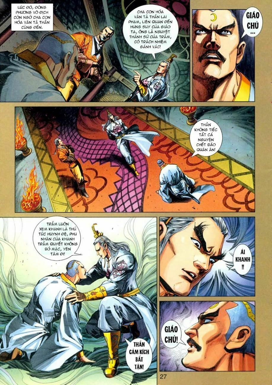 đọc truyện Tân Tác Long Hổ Môn Chương 303 ảnh 28 tại Thiên Thai Truyện