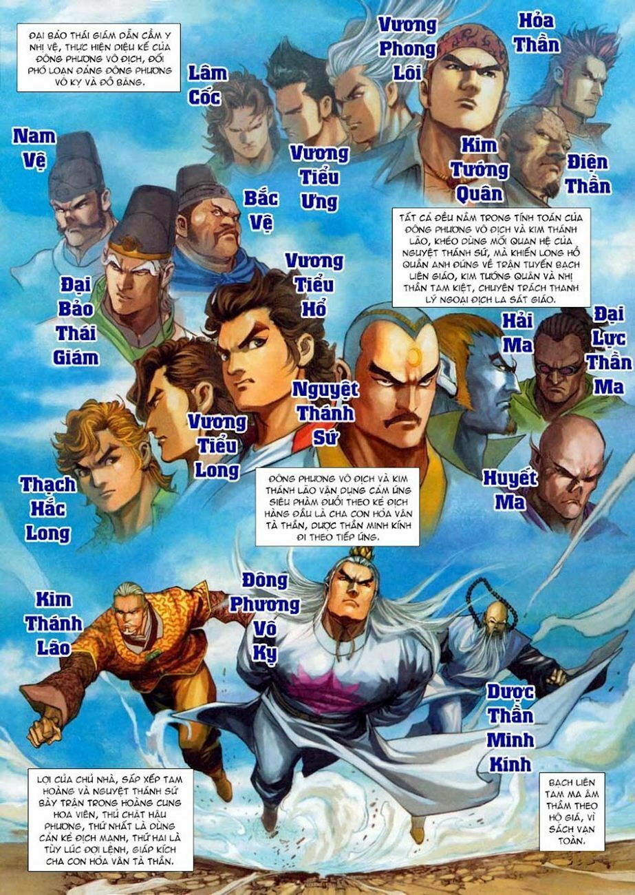 đọc truyện Tân Tác Long Hổ Môn Chương 303 ảnh 31 tại Thiên Thai Truyện