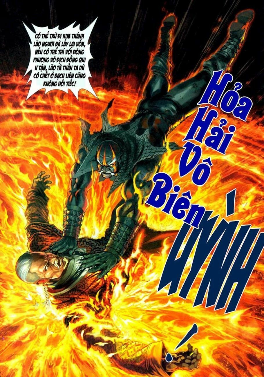 đọc truyện Tân Tác Long Hổ Môn Chương 304 ảnh 33 tại Thiên Thai Truyện