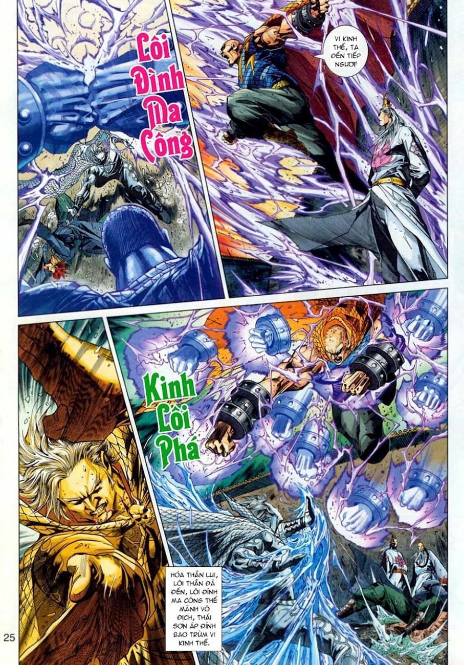 đọc truyện Tân Tác Long Hổ Môn Chương 306 ảnh 27 tại Thiên Thai Truyện