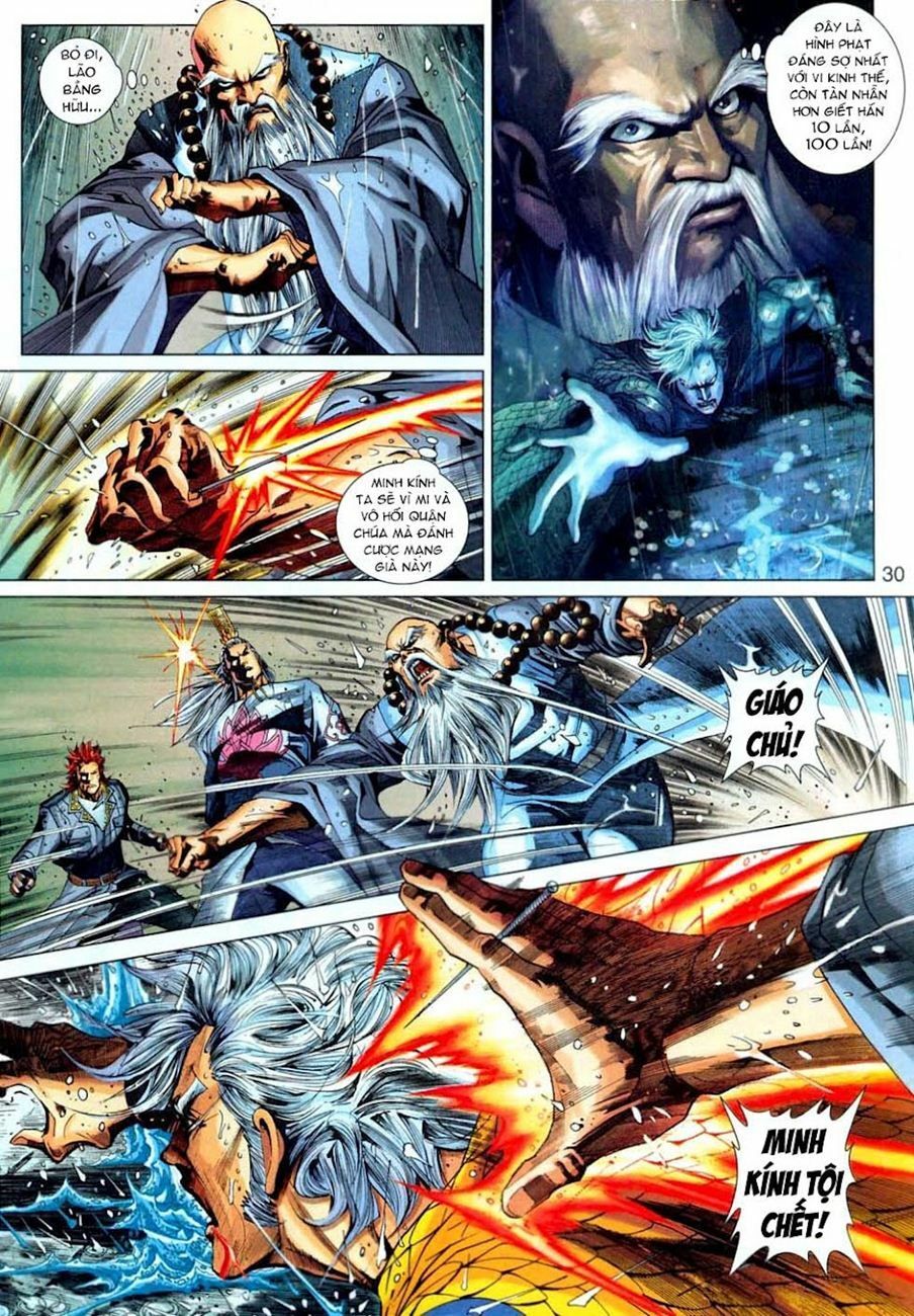 đọc truyện Tân Tác Long Hổ Môn Chương 306 ảnh 32 tại Thiên Thai Truyện