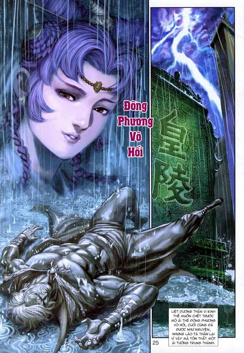 đọc truyện Tân Tác Long Hổ Môn Chương 307 ảnh 27 tại Thiên Thai Truyện