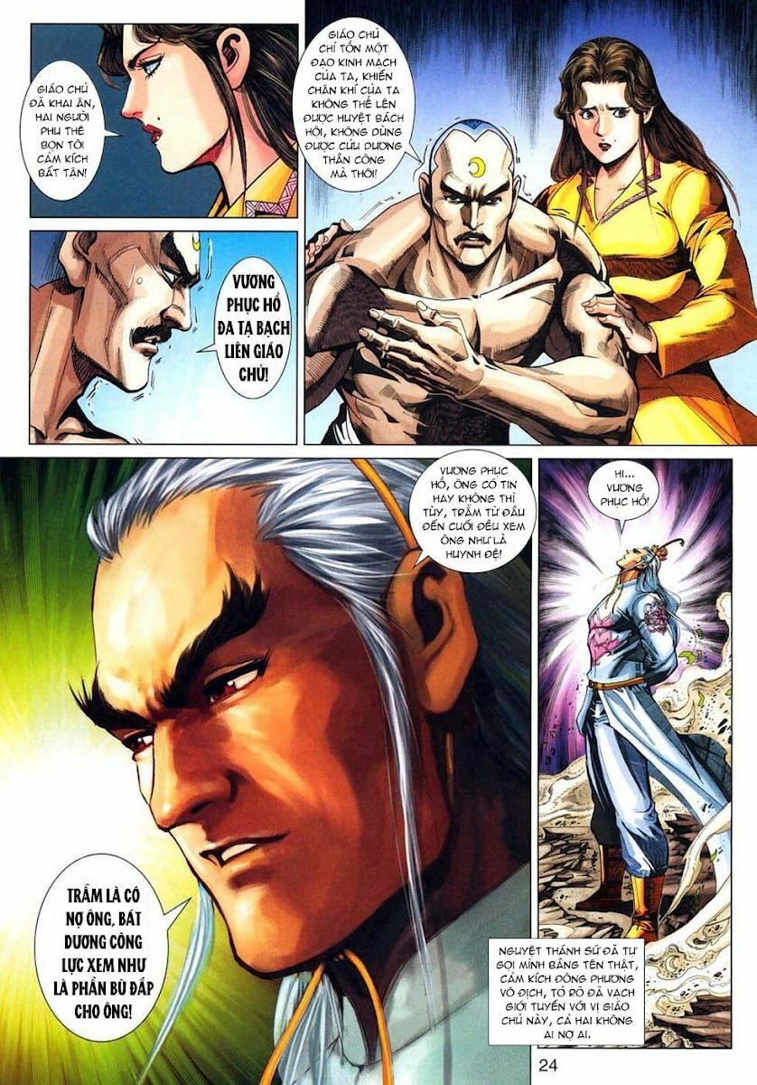 đọc truyện Tân Tác Long Hổ Môn Chương 318 ảnh 26 tại Thiên Thai Truyện