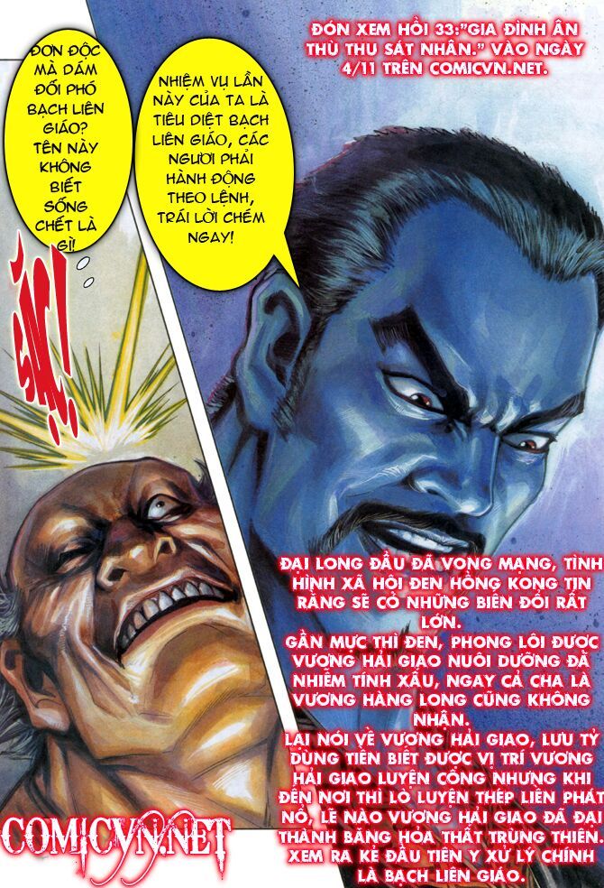 đọc truyện Tân Tác Long Hổ Môn Chương 32 ảnh 39 tại Thiên Thai Truyện