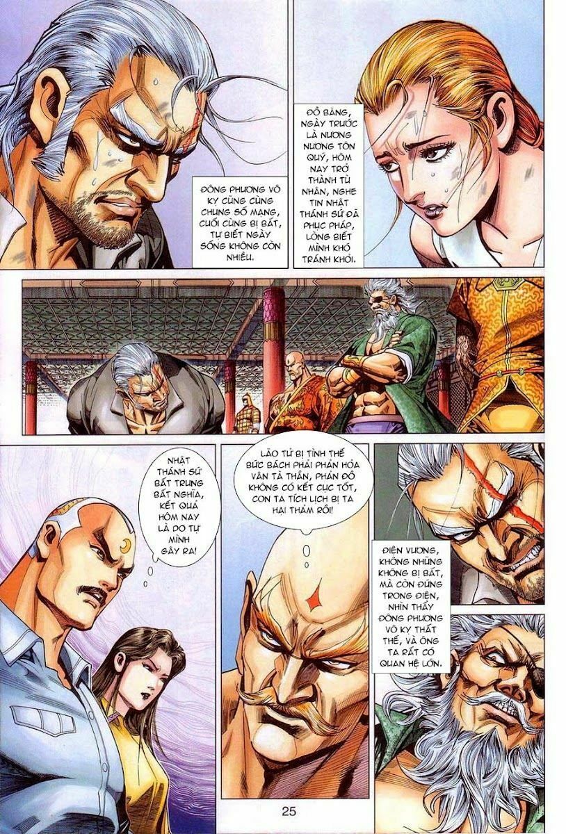 đọc truyện Tân Tác Long Hổ Môn Chương 320 ảnh 26 tại Thiên Thai Truyện