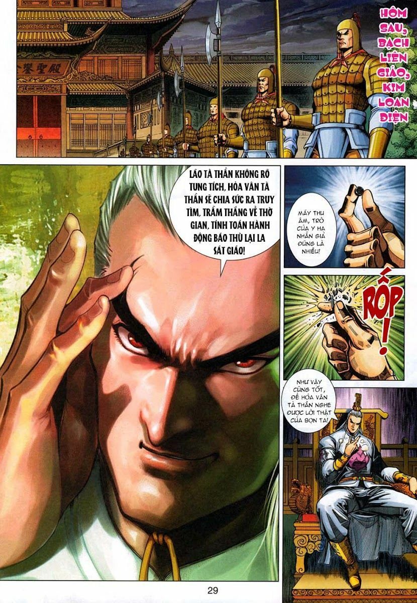 đọc truyện Tân Tác Long Hổ Môn Chương 323 ảnh 31 tại Thiên Thai Truyện