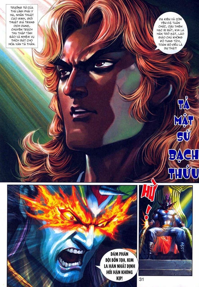 đọc truyện Tân Tác Long Hổ Môn Chương 323 ảnh 33 tại Thiên Thai Truyện