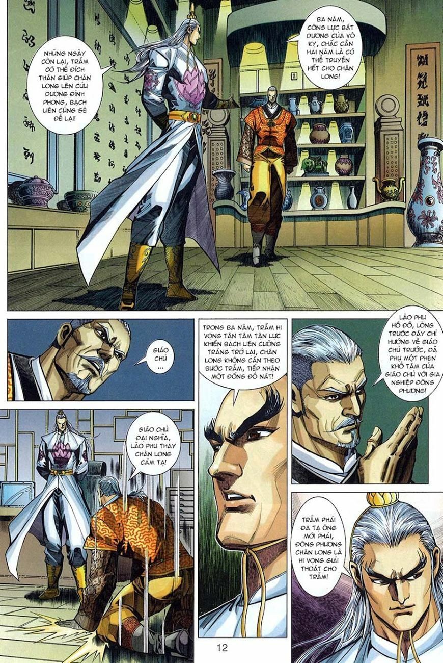 đọc truyện Tân Tác Long Hổ Môn Chương 324 ảnh 14 tại Thiên Thai Truyện