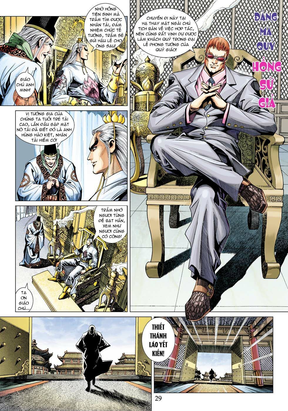 đọc truyện Tân Tác Long Hổ Môn Chương 336 ảnh 31 tại Thiên Thai Truyện