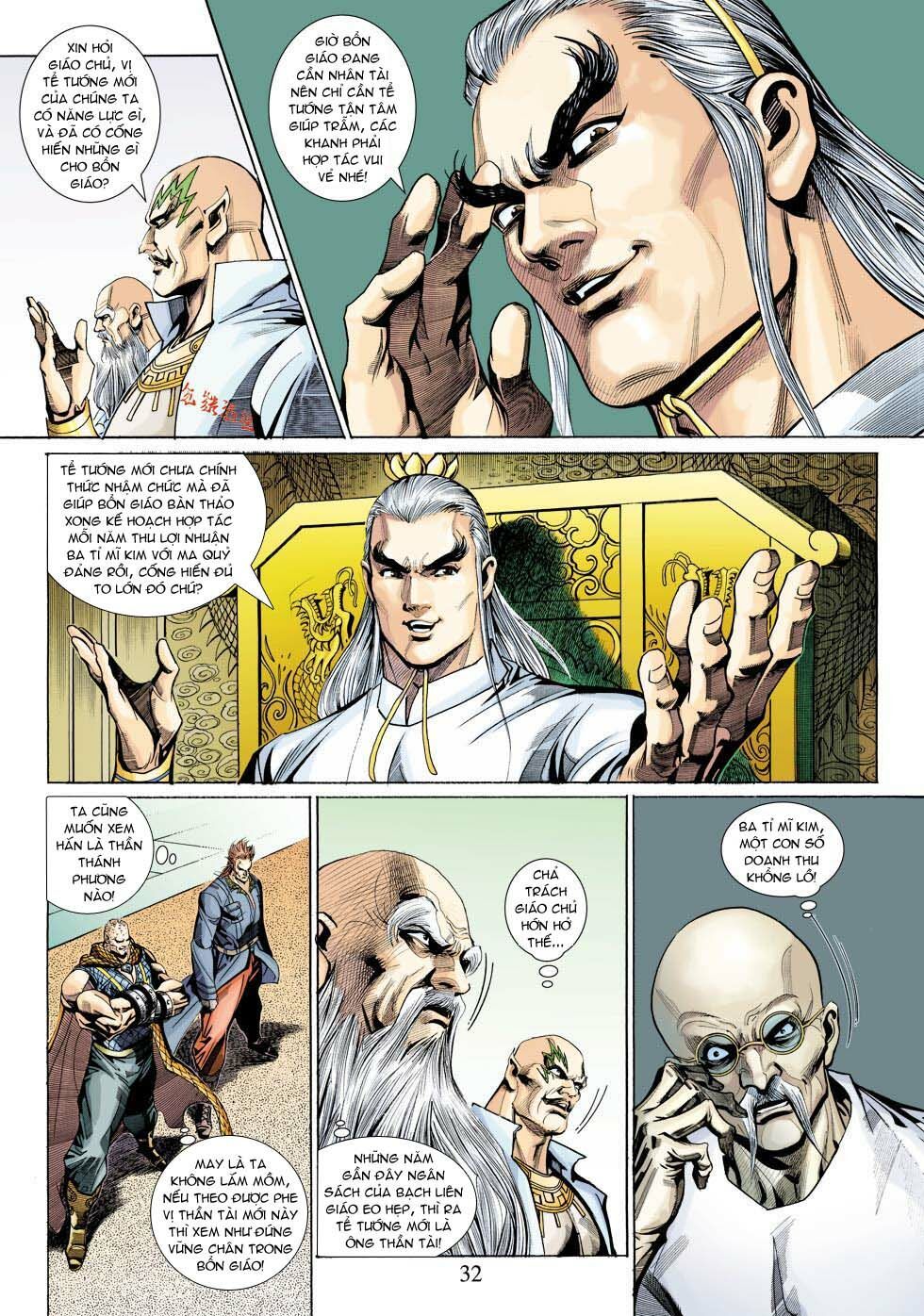 đọc truyện Tân Tác Long Hổ Môn Chương 336 ảnh 34 tại Thiên Thai Truyện