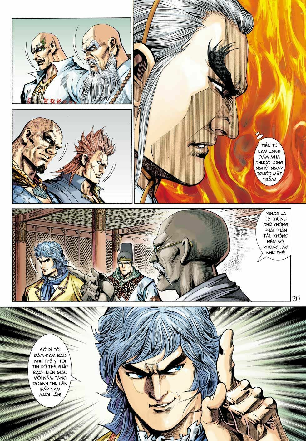 đọc truyện Tân Tác Long Hổ Môn Chương 337 ảnh 22 tại Thiên Thai Truyện