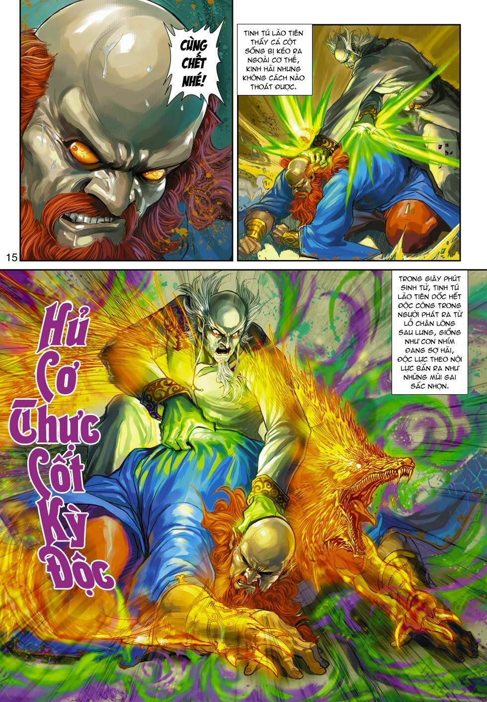 đọc truyện Tân Tác Long Hổ Môn Chương 360 ảnh 17 tại Thiên Thai Truyện