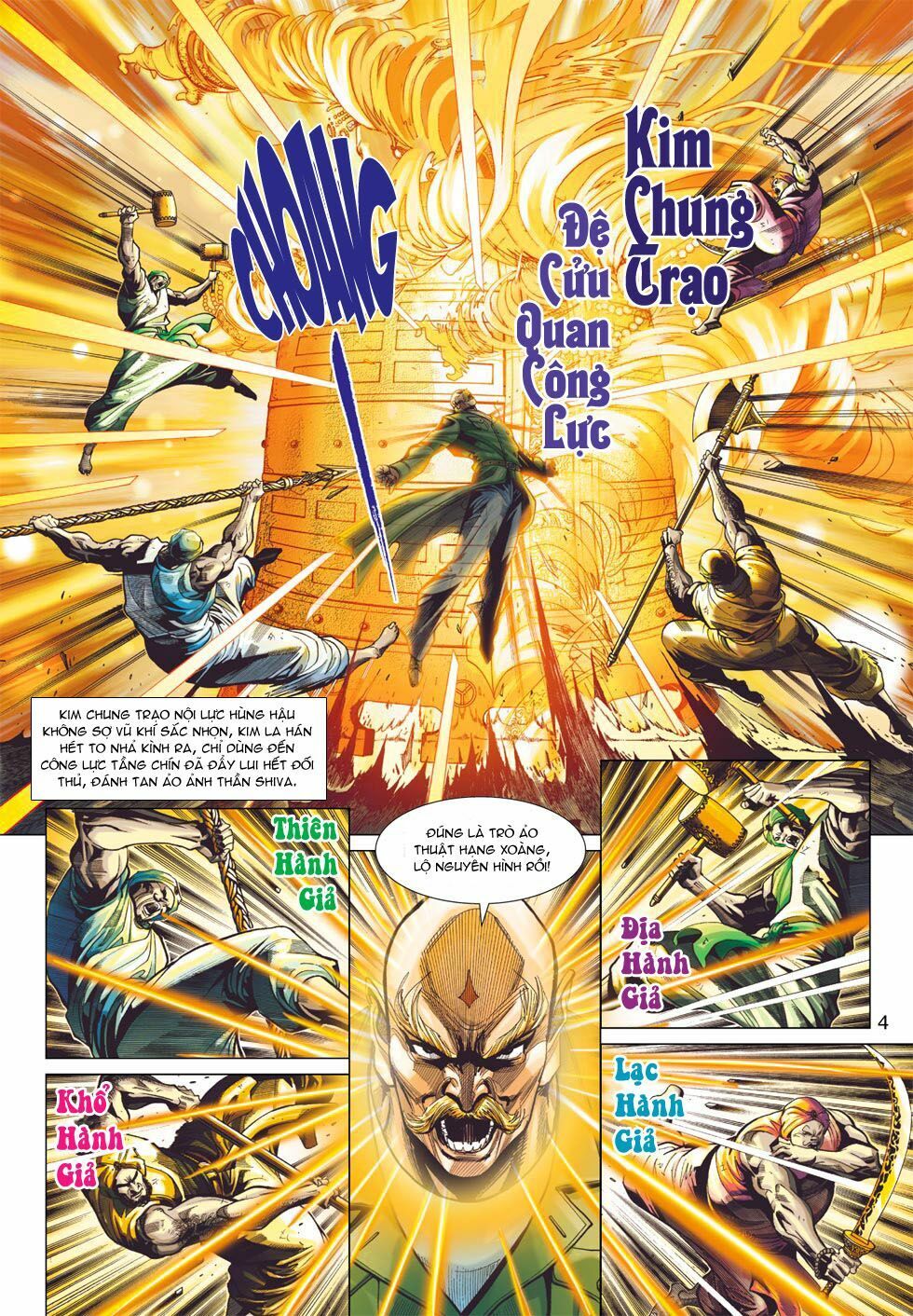 đọc truyện Tân Tác Long Hổ Môn Chương 373 ảnh 6 tại Thiên Thai Truyện