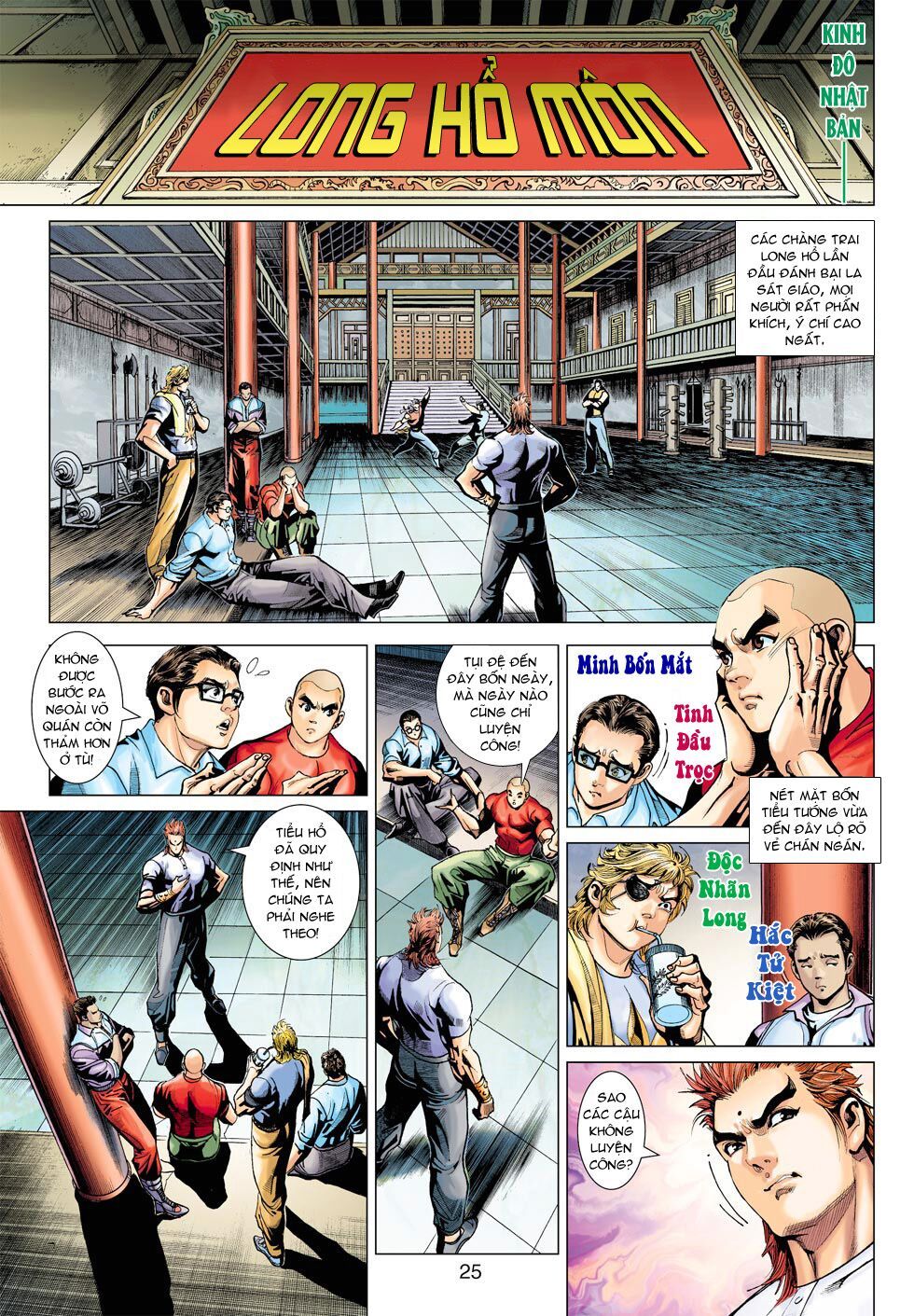 đọc truyện Tân Tác Long Hổ Môn Chương 377 ảnh 27 tại Thiên Thai Truyện