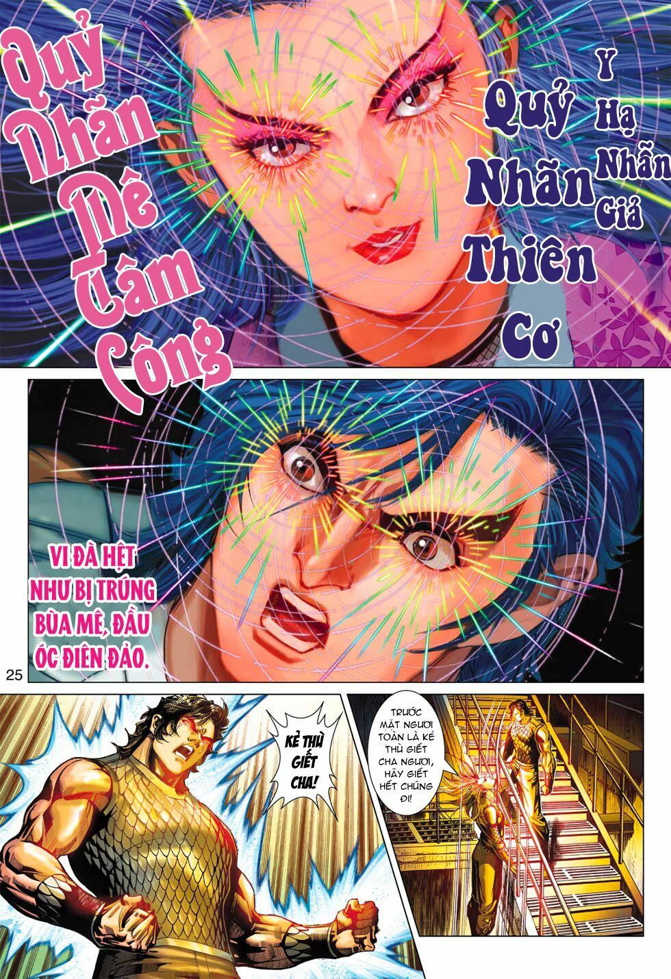 đọc truyện Tân Tác Long Hổ Môn Chương 384 ảnh 27 tại Thiên Thai Truyện