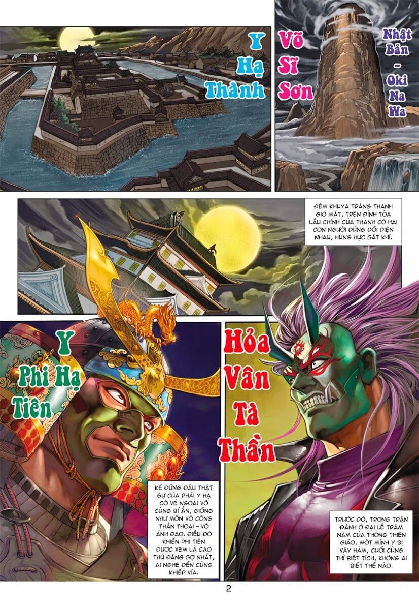 đọc truyện Tân Tác Long Hổ Môn Chương 385 ảnh 4 tại Thiên Thai Truyện