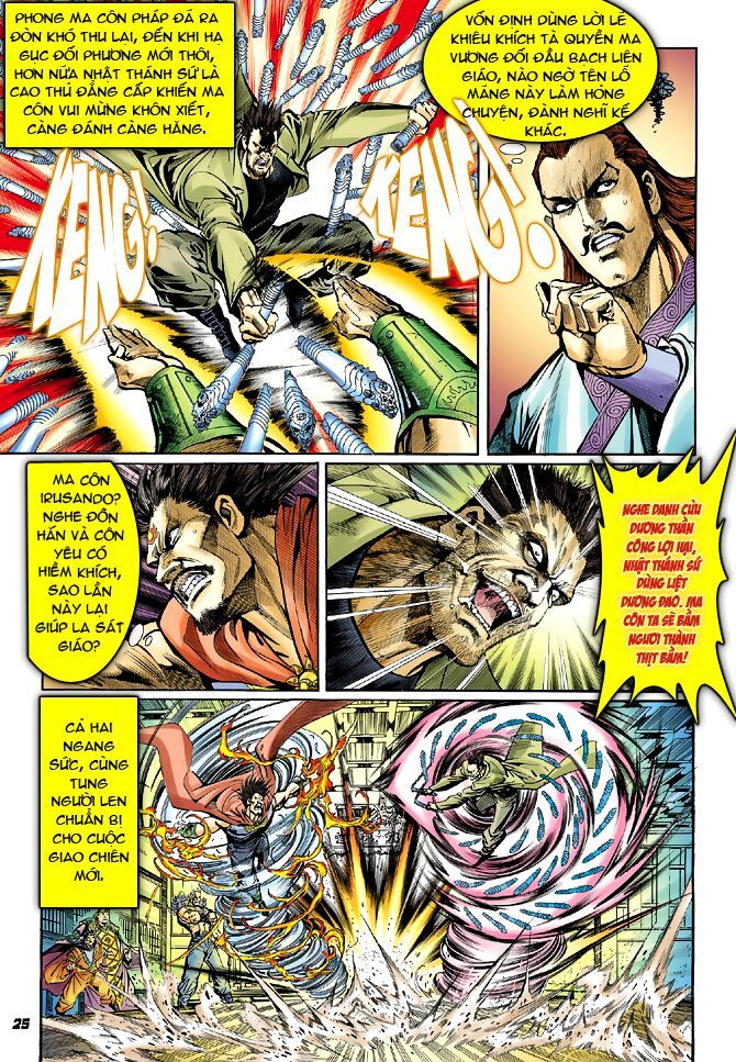 đọc truyện Tân Tác Long Hổ Môn Chương 39 ảnh 25 tại Thiên Thai Truyện