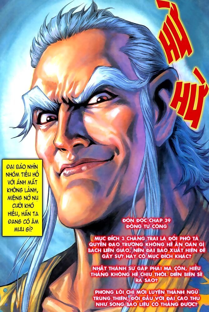 đọc truyện Tân Tác Long Hổ Môn Chương 39 ảnh 36 tại Thiên Thai Truyện