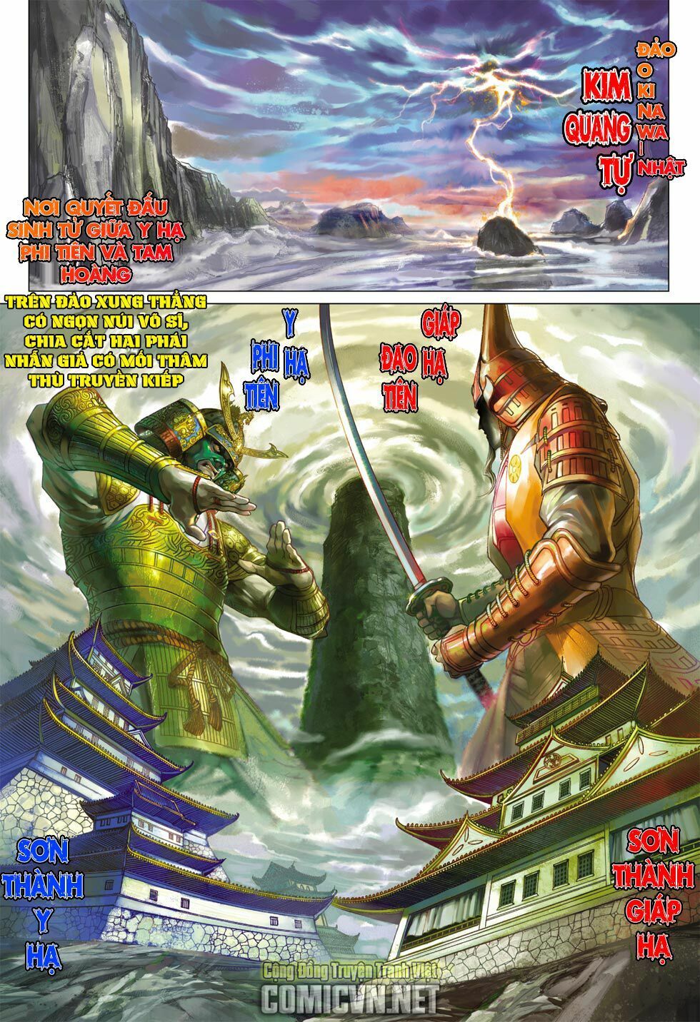 đọc truyện Tân Tác Long Hổ Môn Chương 394 ảnh 4 tại Thiên Thai Truyện