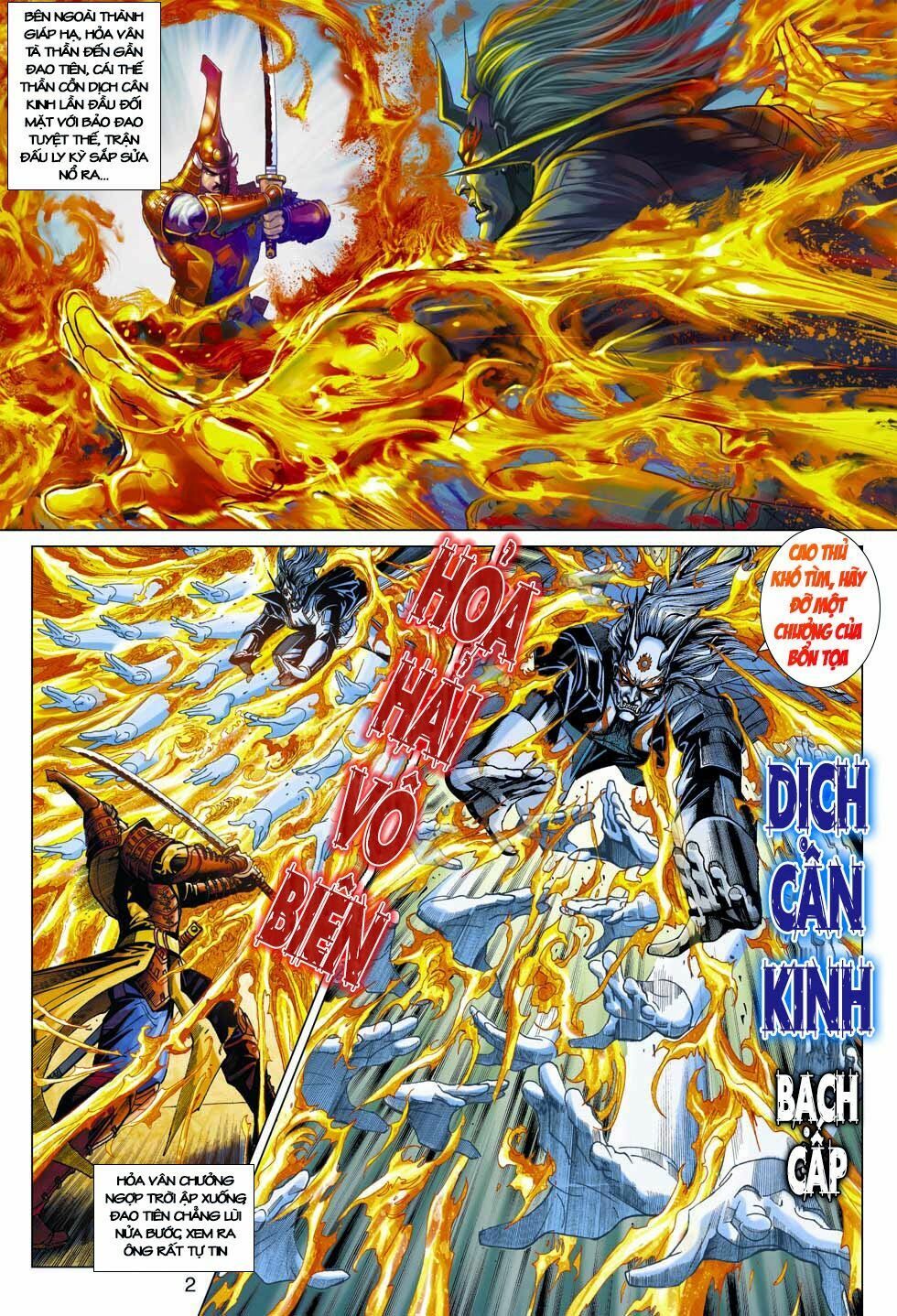 đọc truyện Tân Tác Long Hổ Môn Chương 397 ảnh 4 tại Thiên Thai Truyện