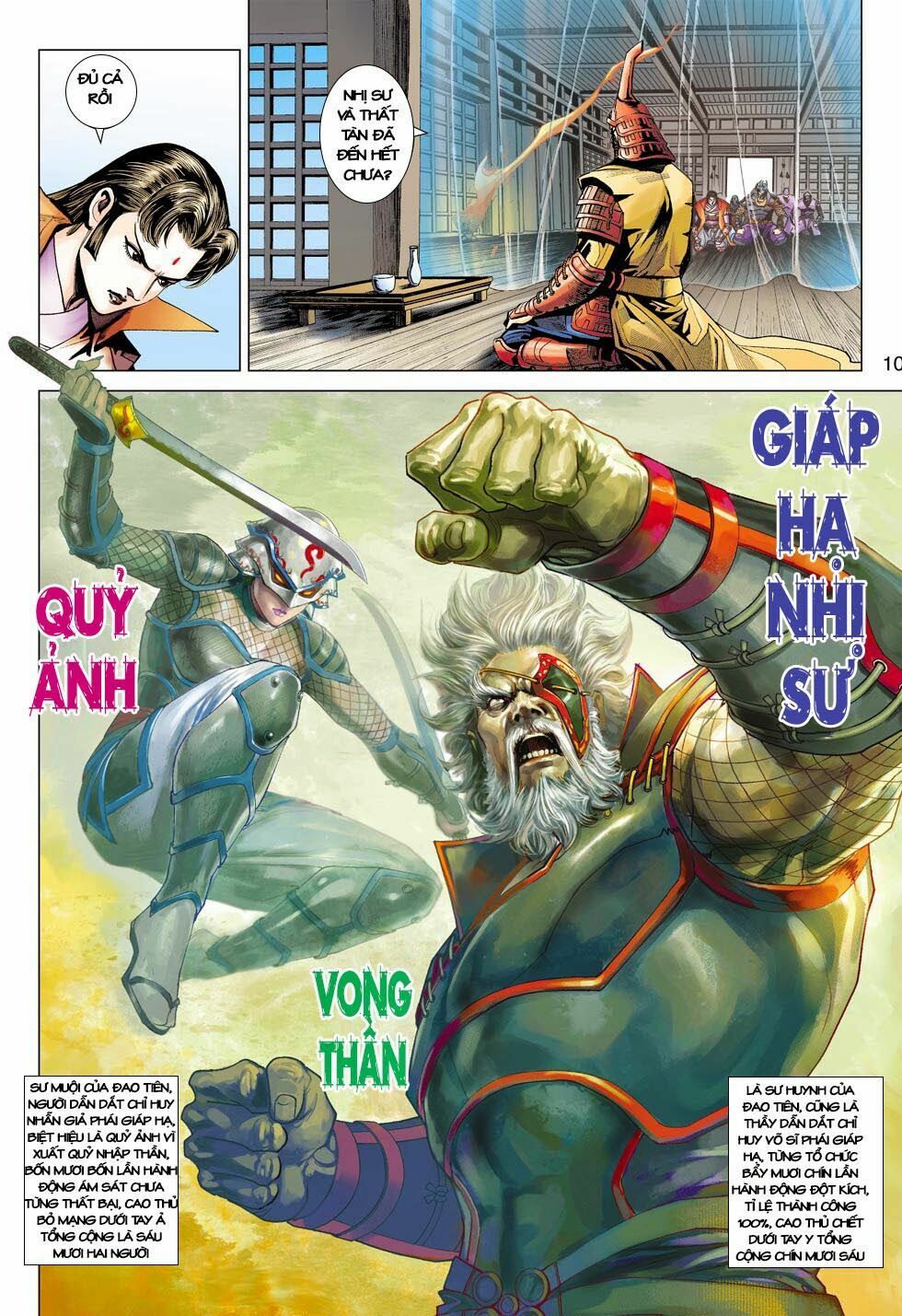 đọc truyện Tân Tác Long Hổ Môn Chương 398 ảnh 12 tại Thiên Thai Truyện