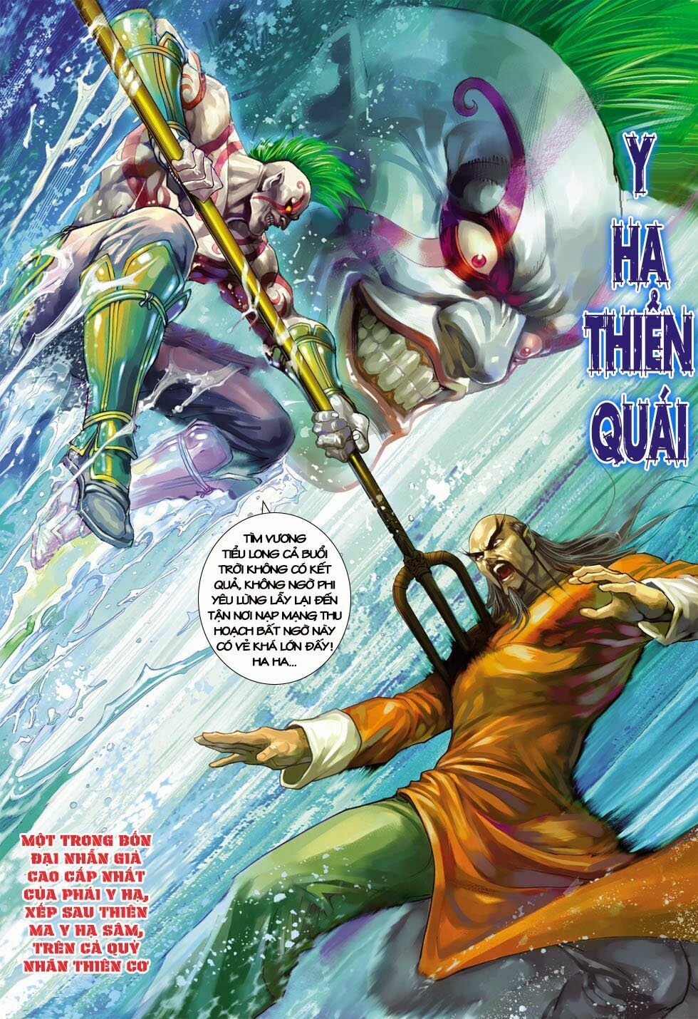 đọc truyện Tân Tác Long Hổ Môn Chương 398 ảnh 32 tại Thiên Thai Truyện