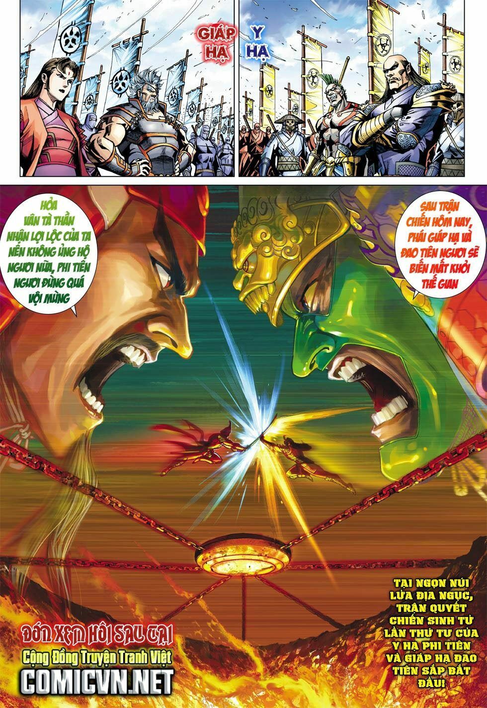 đọc truyện Tân Tác Long Hổ Môn Chương 400 ảnh 34 tại Thiên Thai Truyện